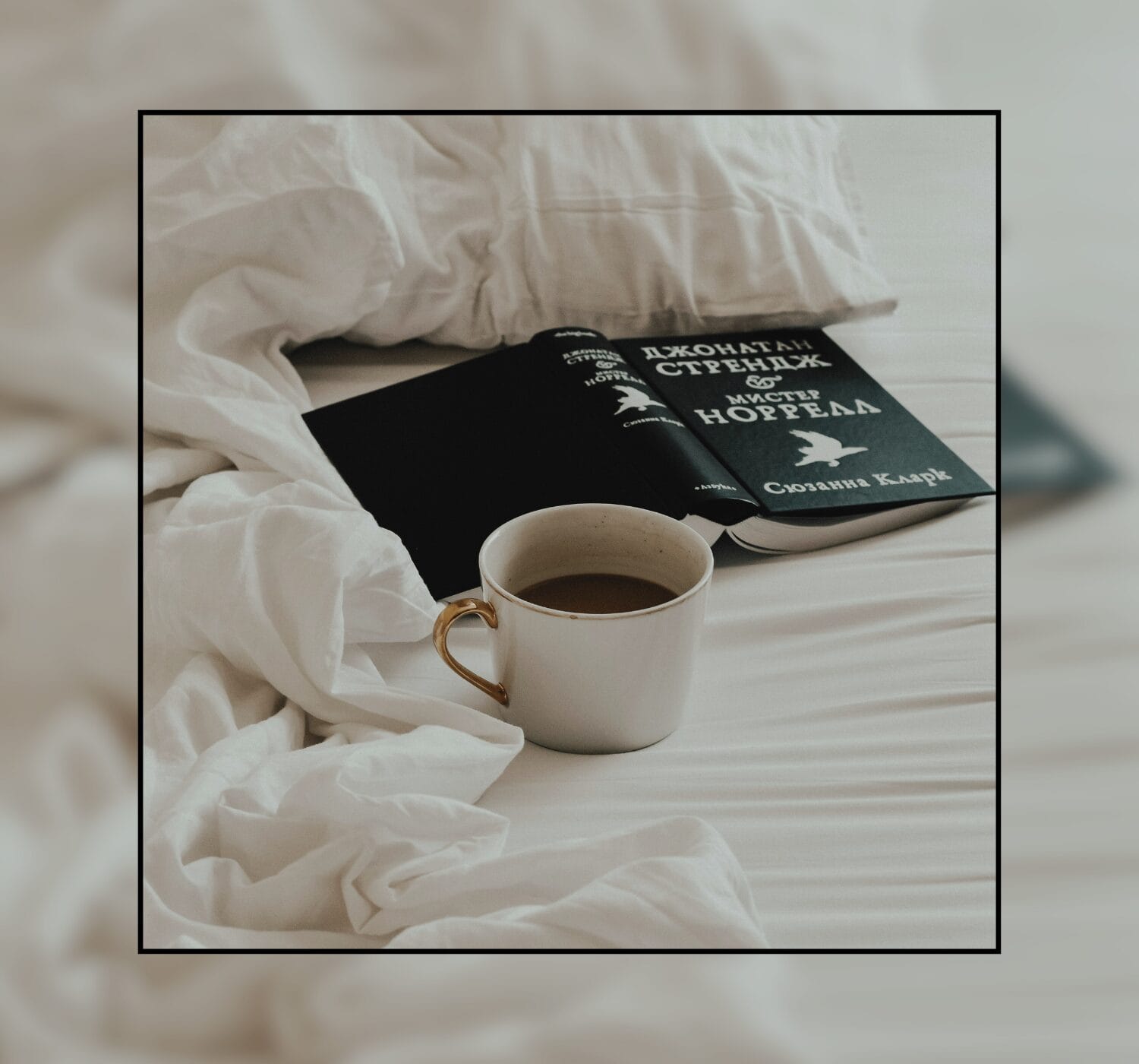 The Evening Rhythm and Night Routine I Swear By